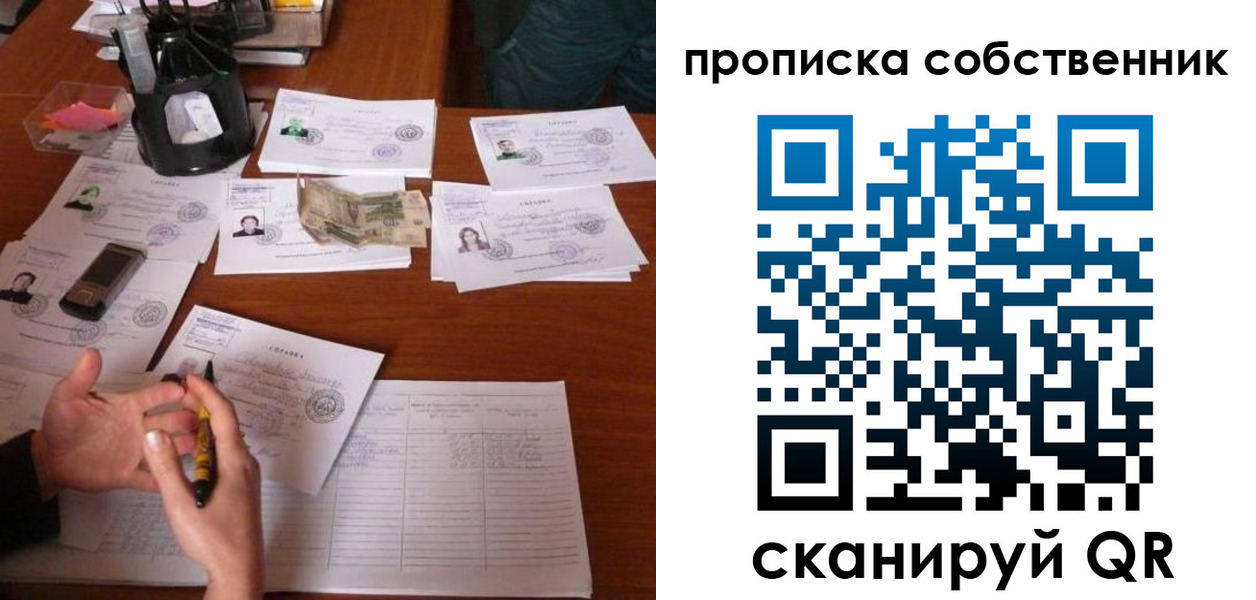 форма 3 в Красном Сулине