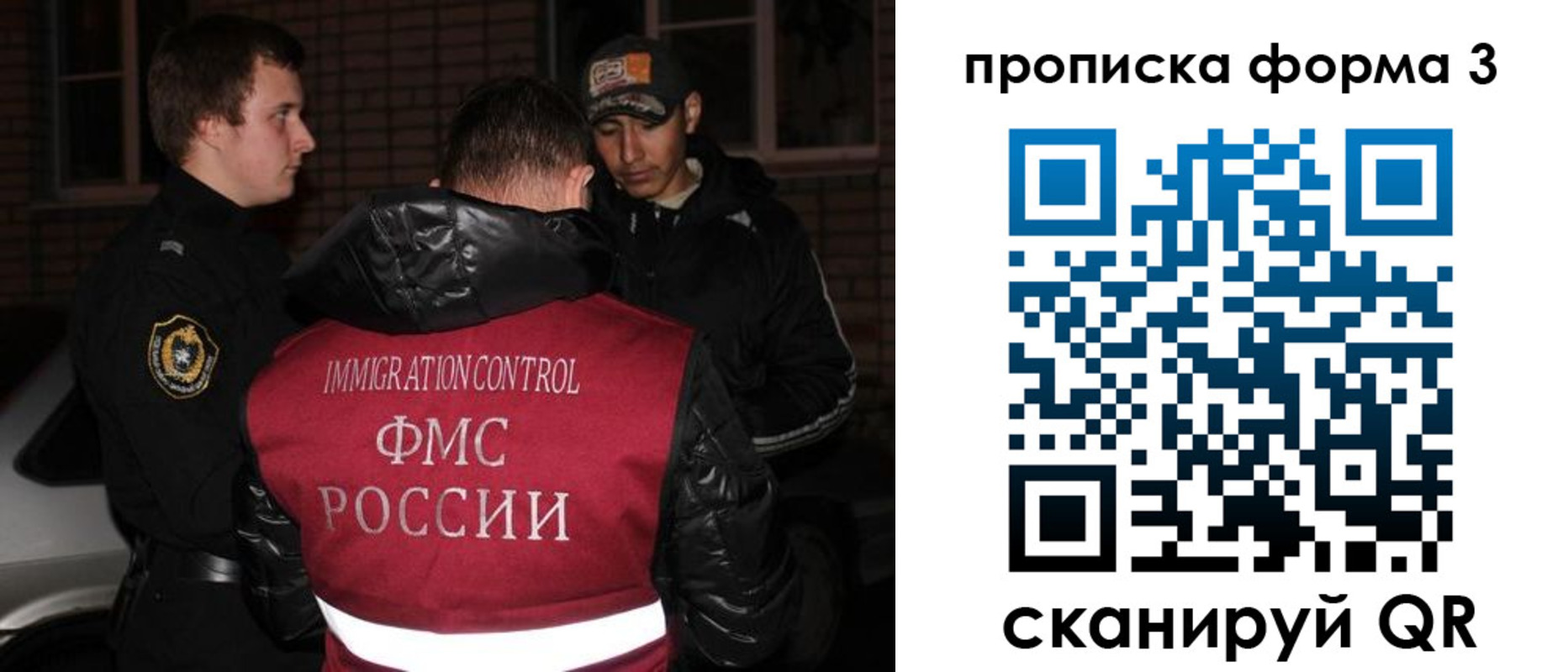 временная регистрация в Красном Сулине
