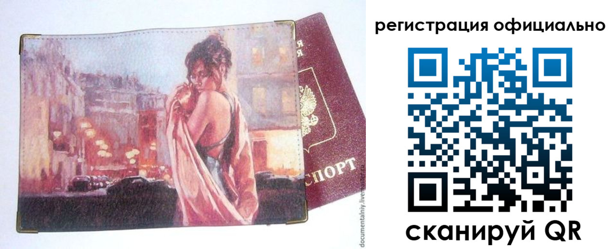 регистрация для школы в Красном Сулине