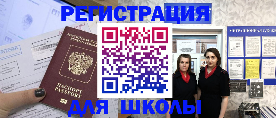 прописка поиск в Красном Сулине