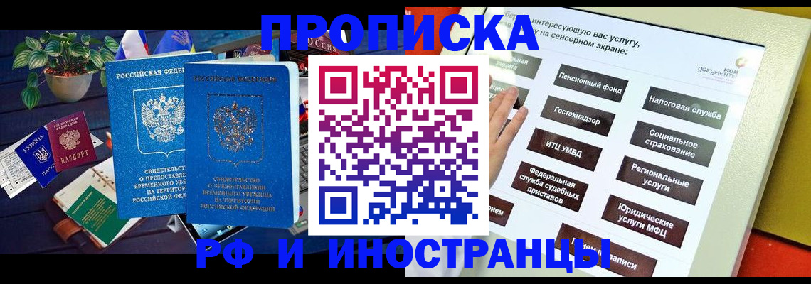 регистрация для школы в Красном Сулине