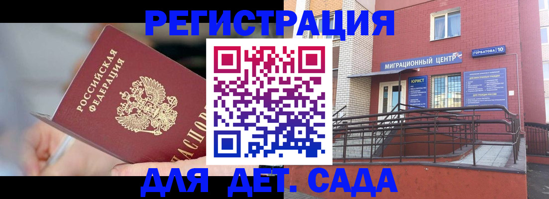 прописка поиск в Красном Сулине